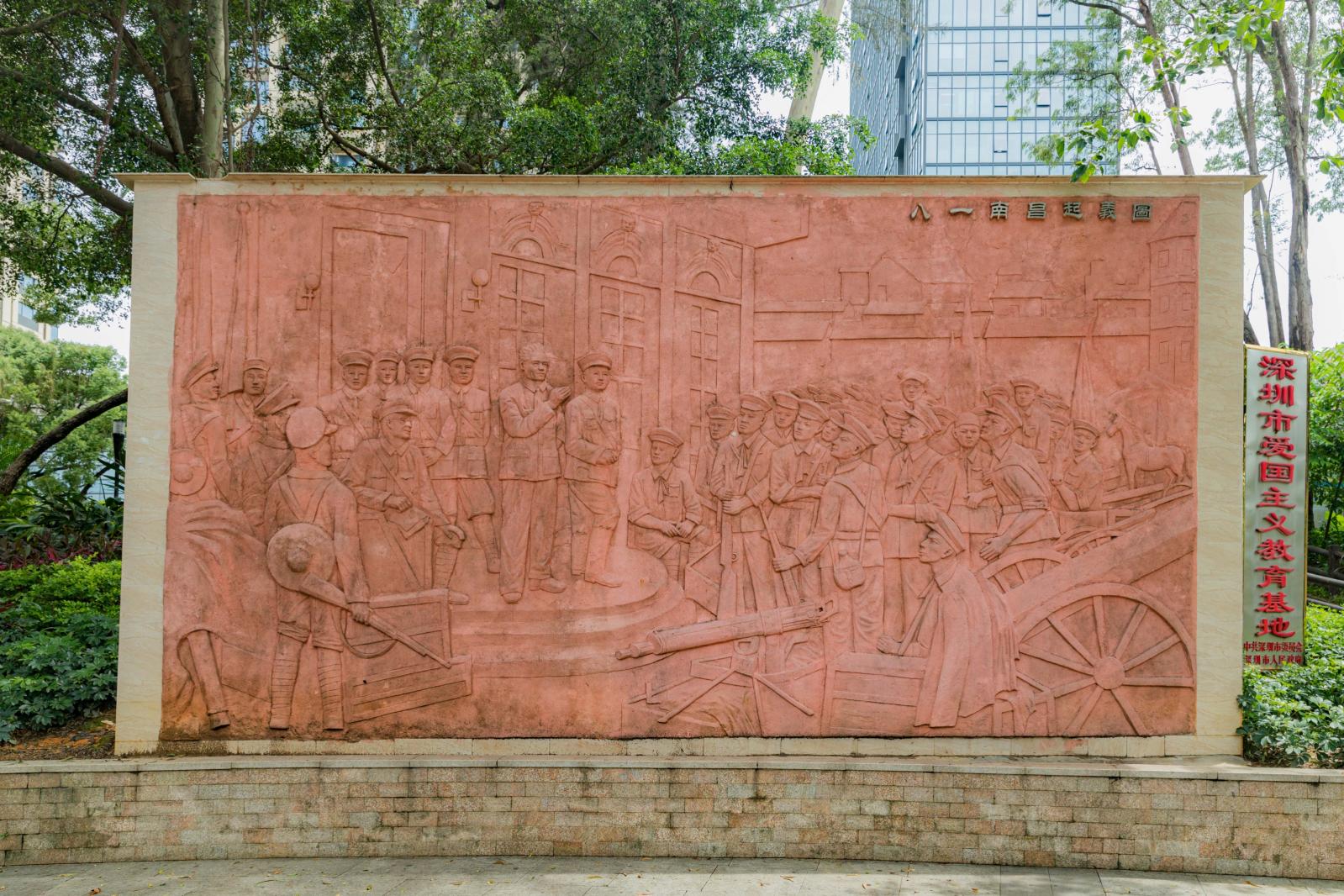 横岗人民公园