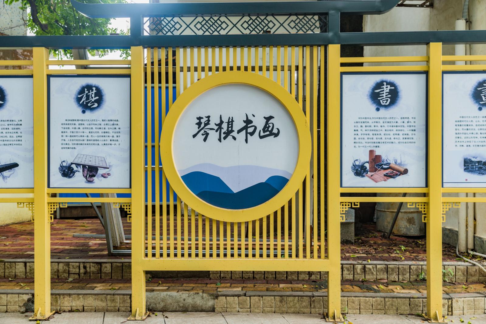 茂盛世居