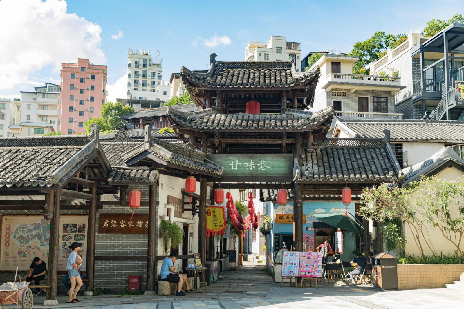 甘坑客家小镇