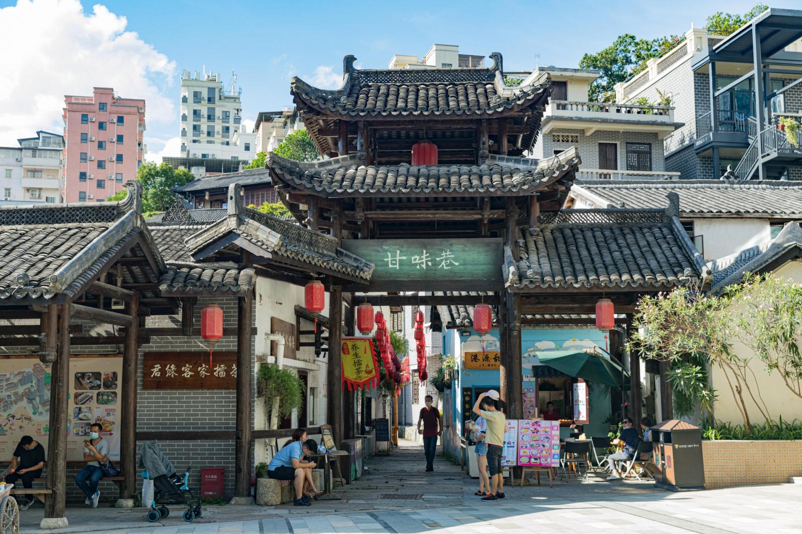 甘坑客家小镇
