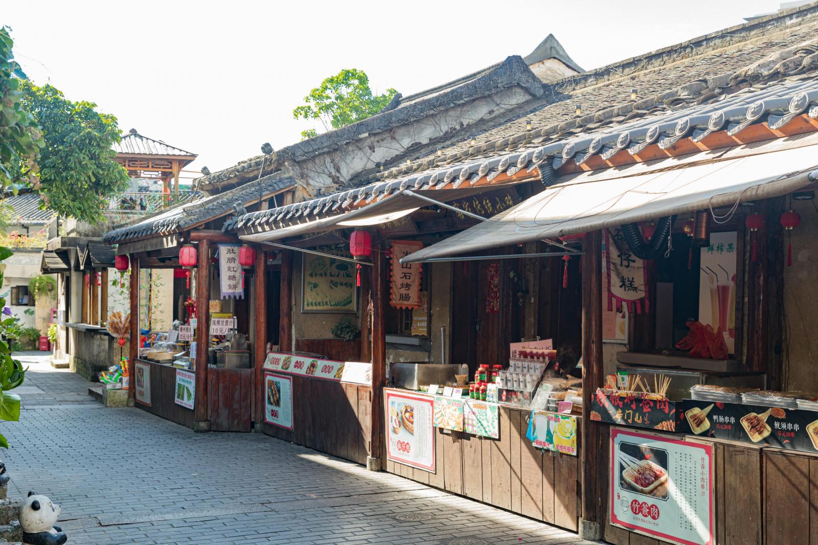 甘坑客家小镇