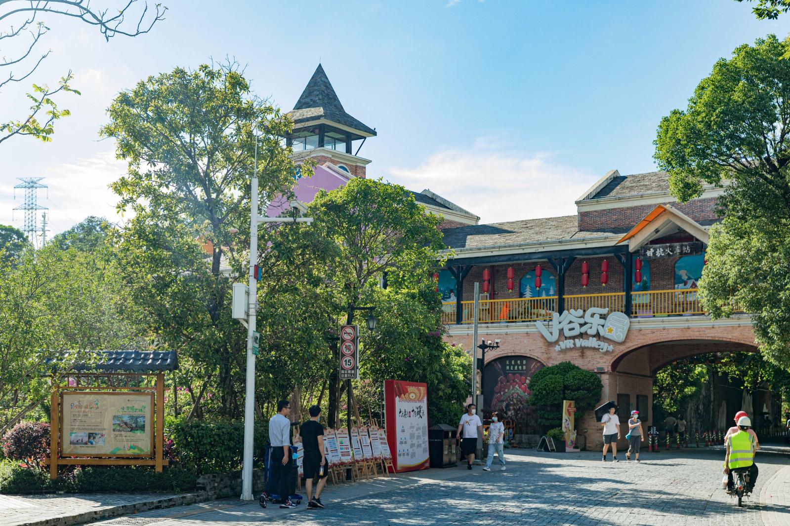 甘坑客家小镇
