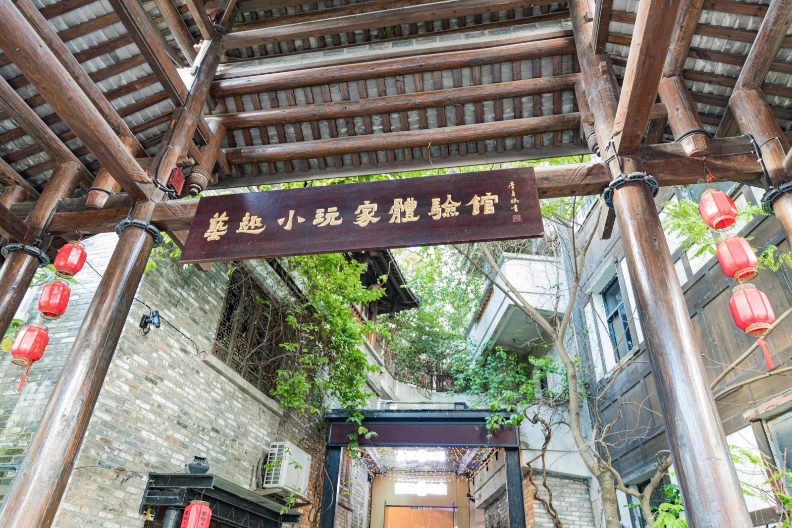甘坑客家小镇