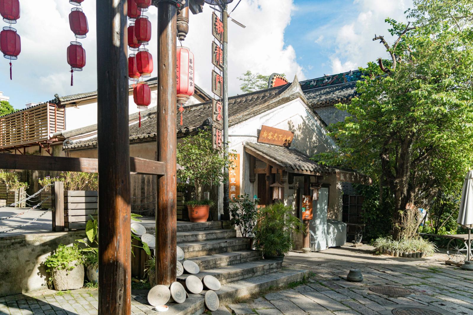 甘坑客家小镇