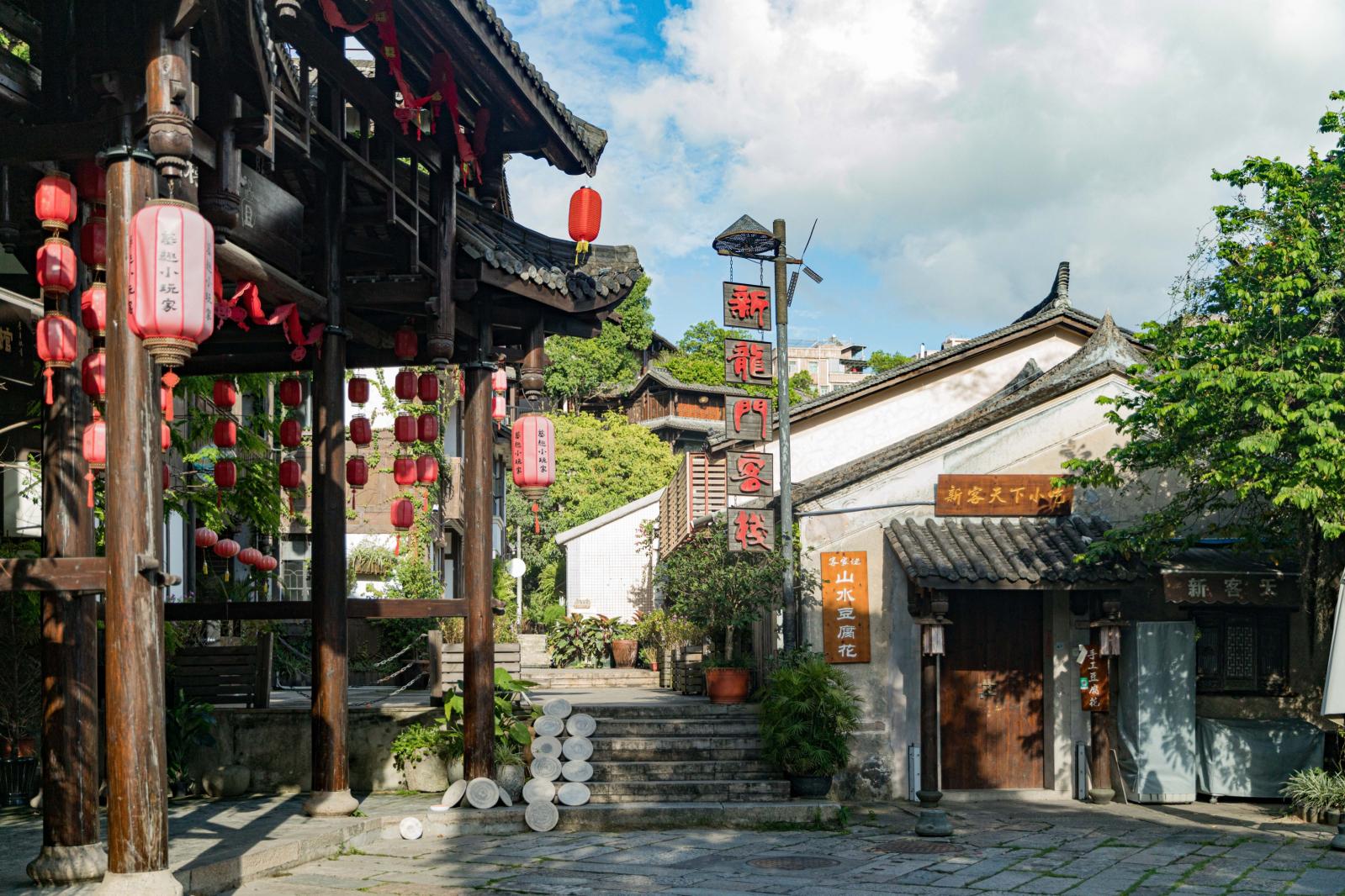 甘坑客家小镇