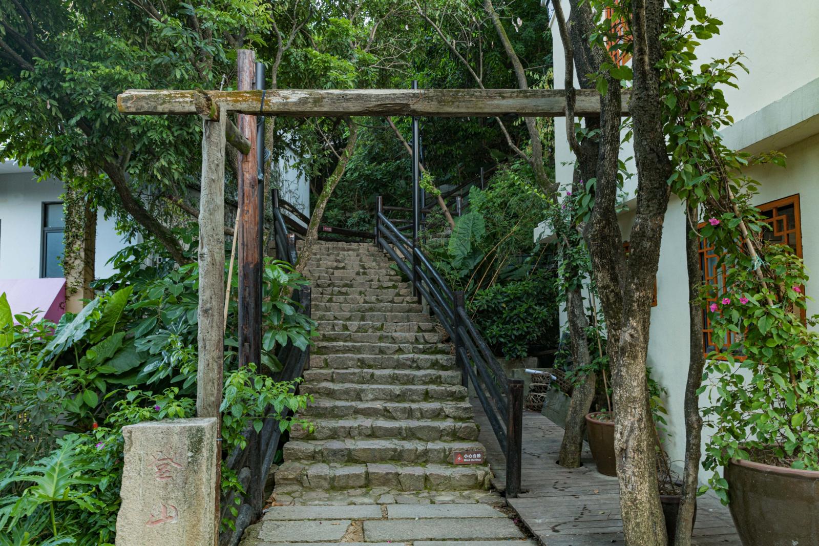 甘坑客家小镇