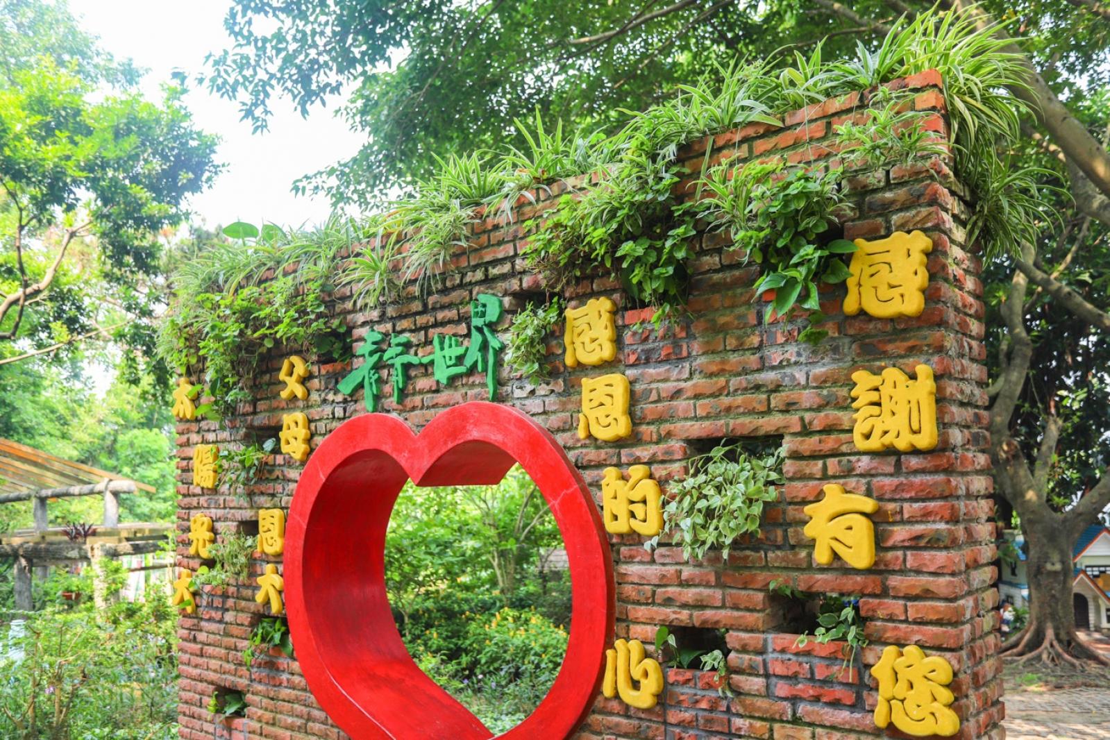 青青世界