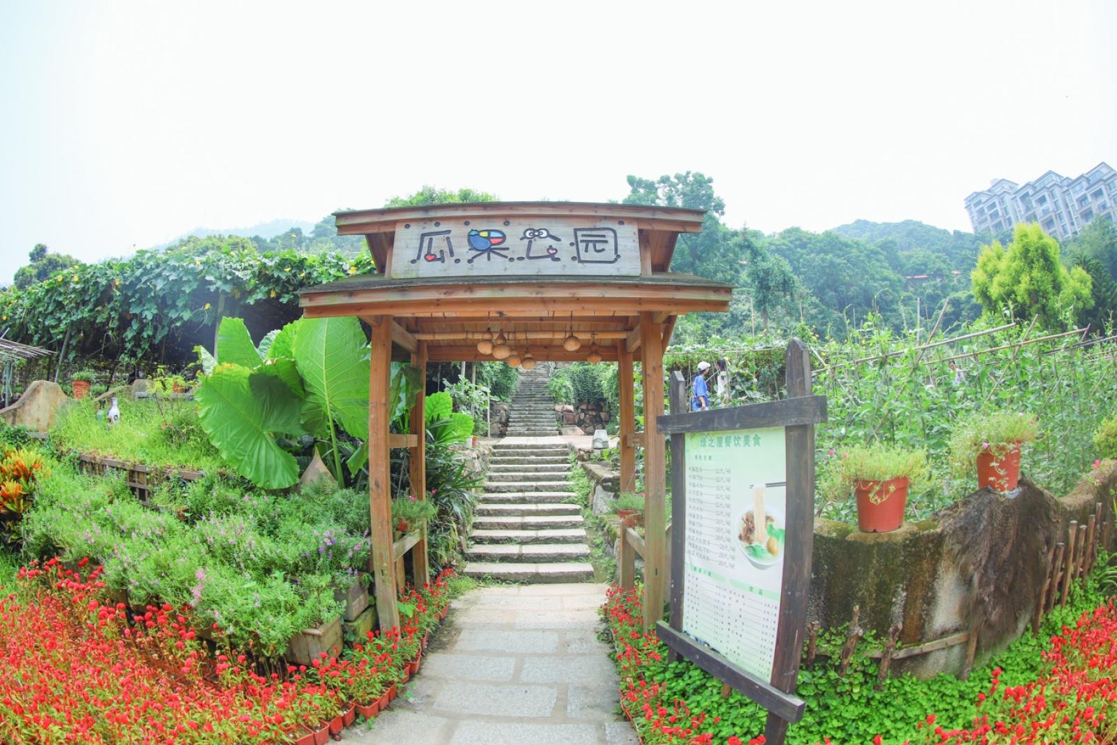 青青世界