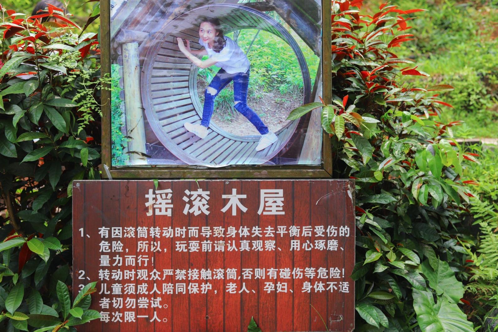 青青世界
