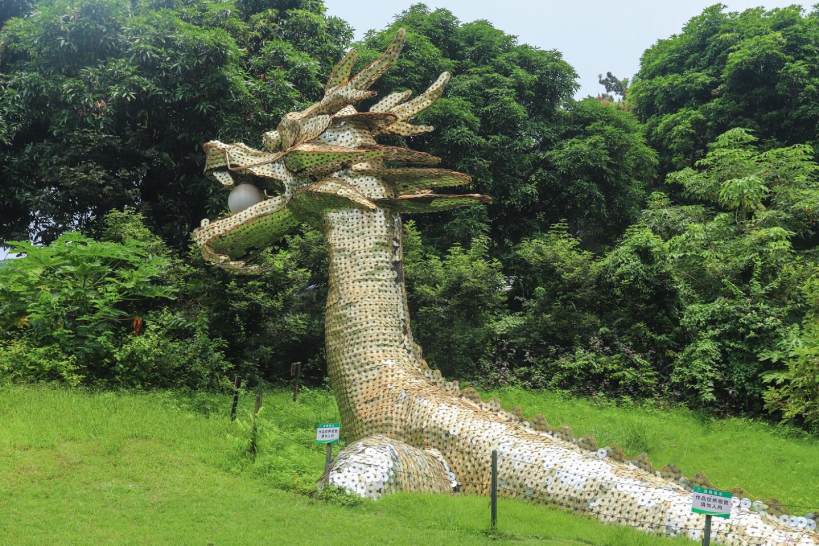 青青世界