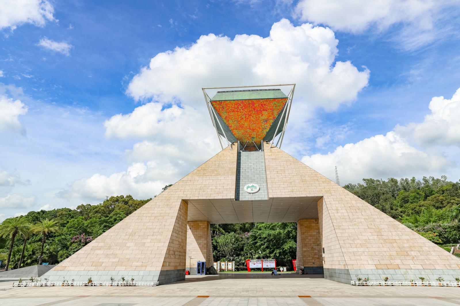 深圳凤凰山国家矿山公园