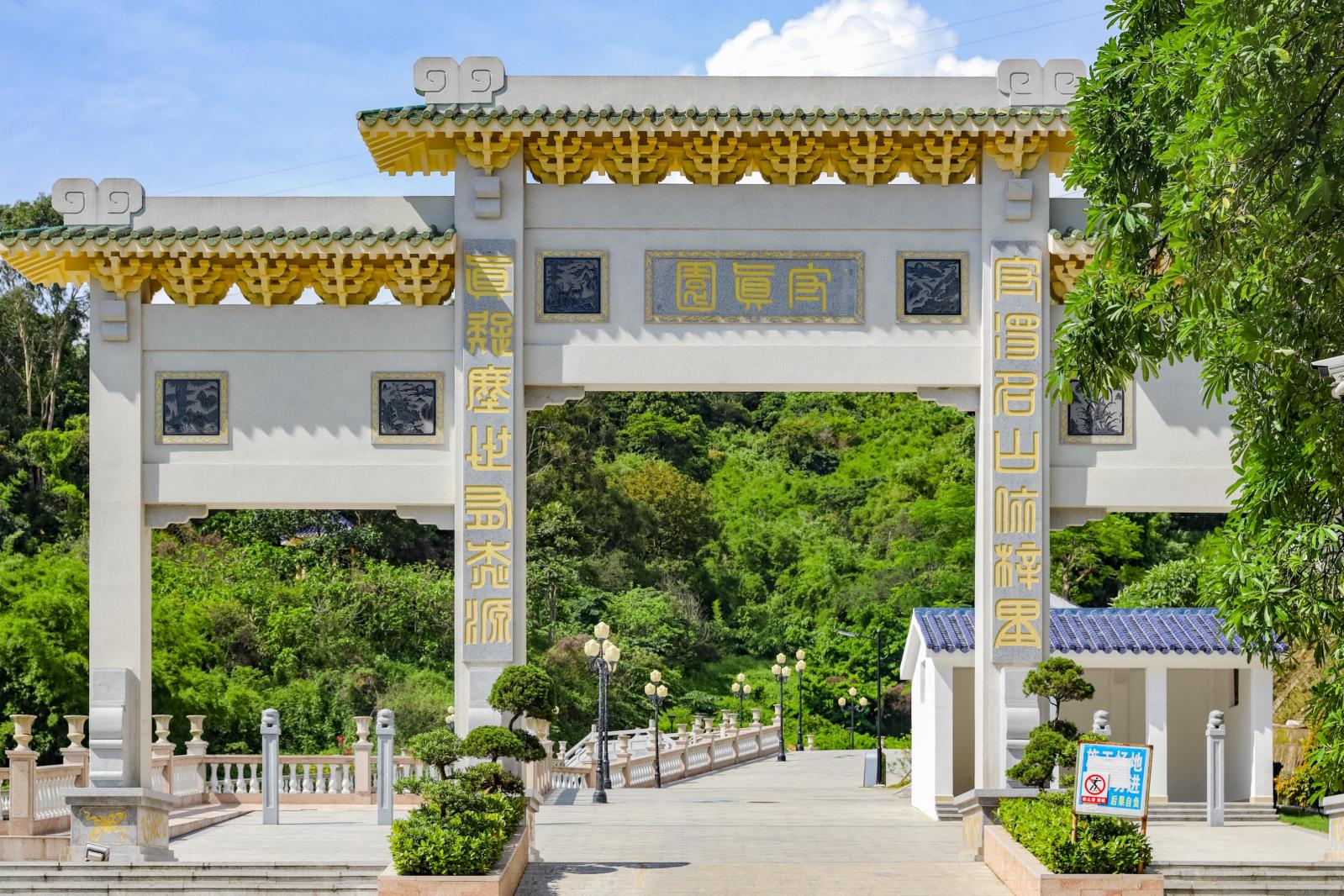 深圳凤凰山国家矿山公园
