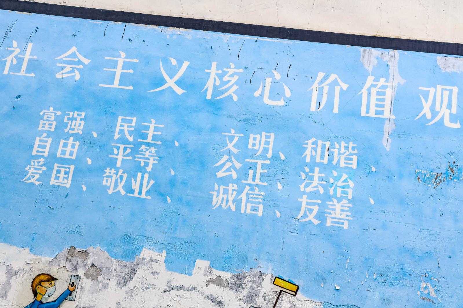 守珍街
