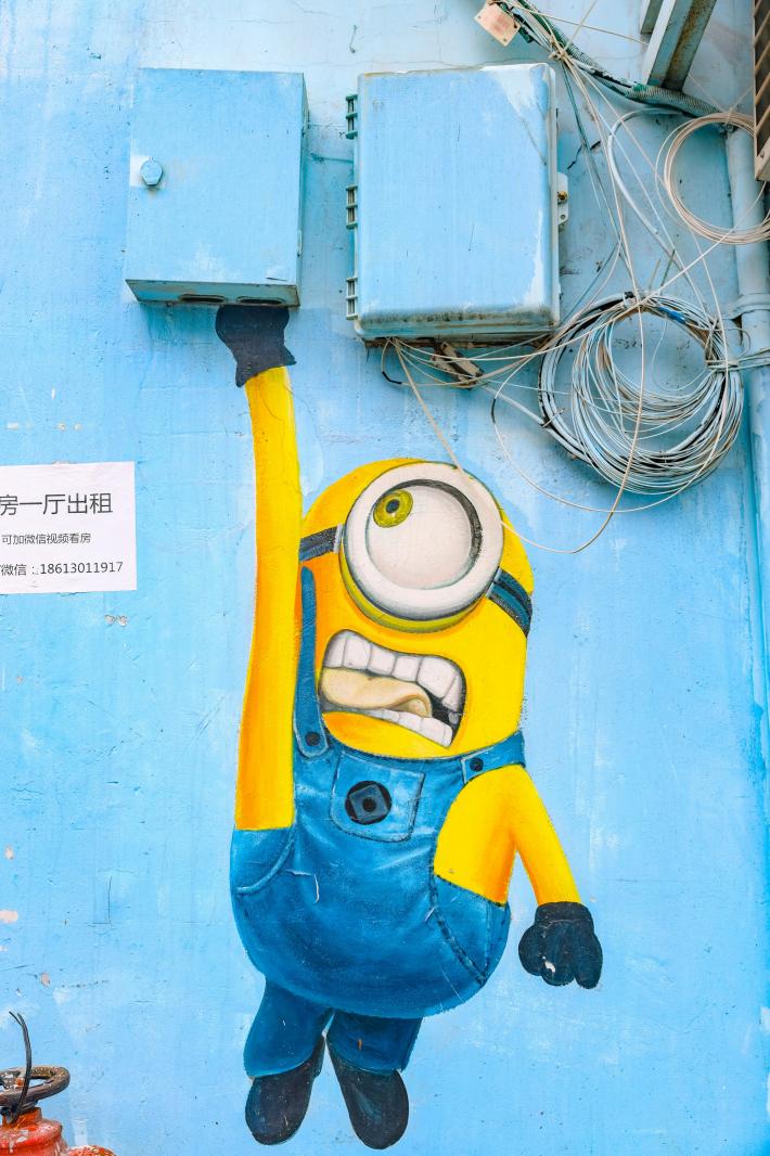 守珍街