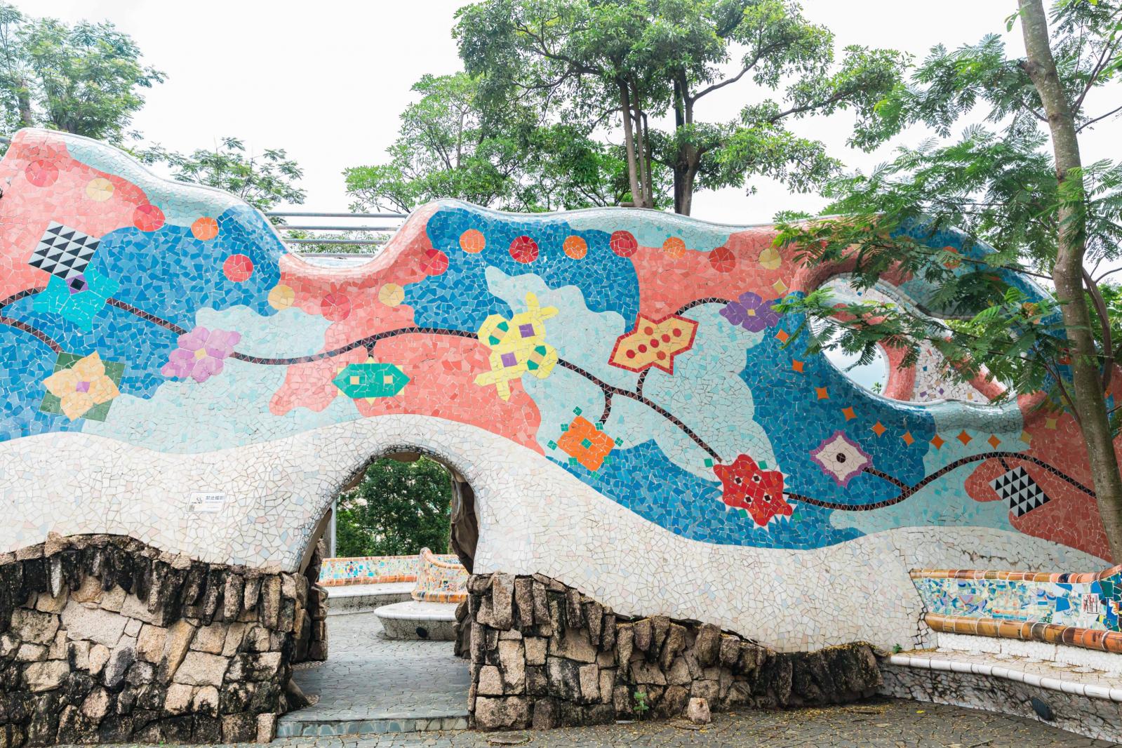 海山公园