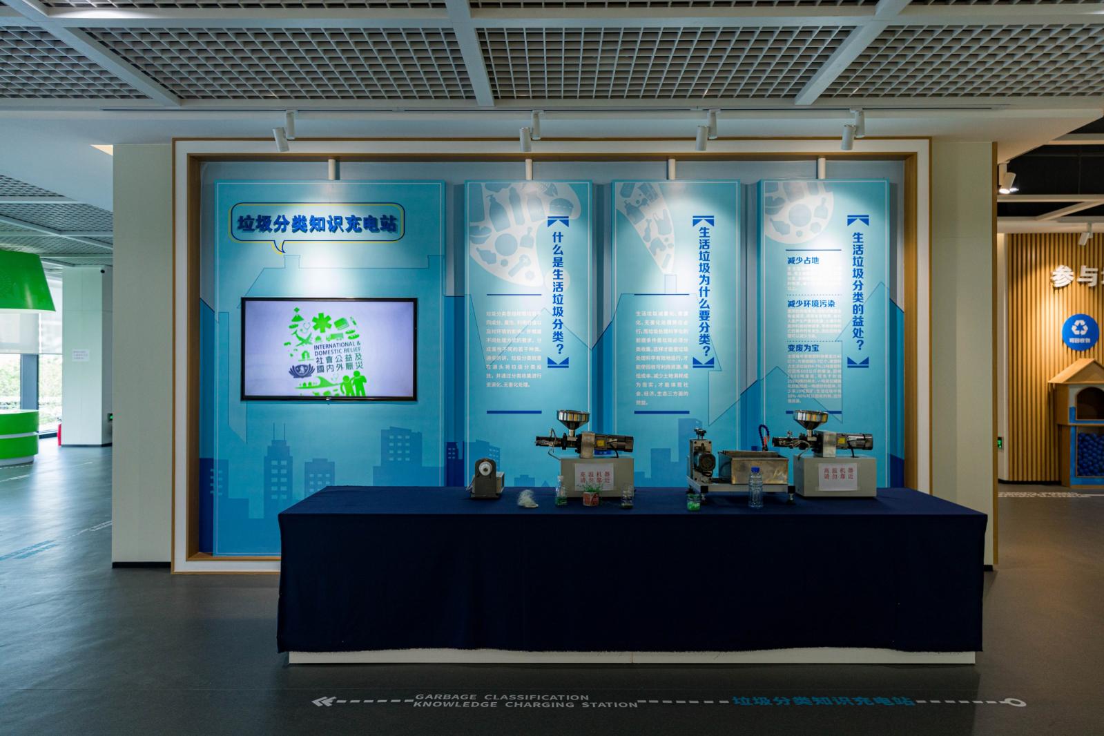 西丽生态公园