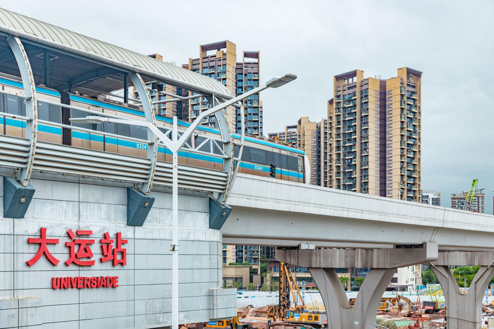 深圳地铁