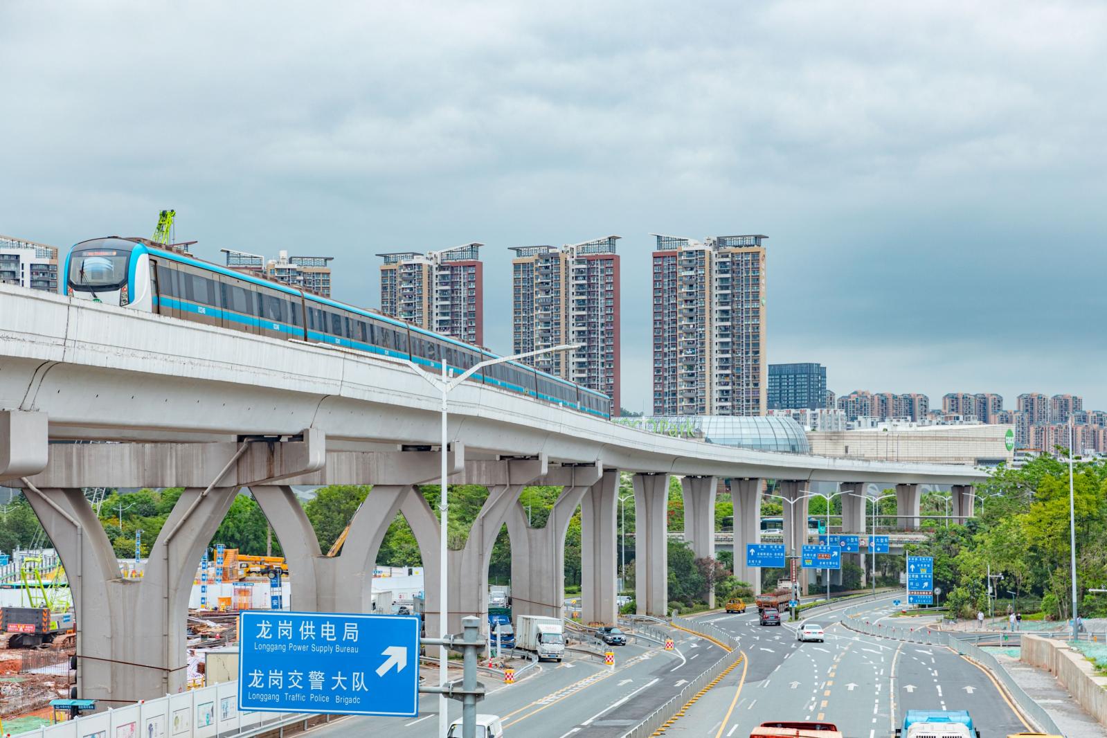 深圳地铁