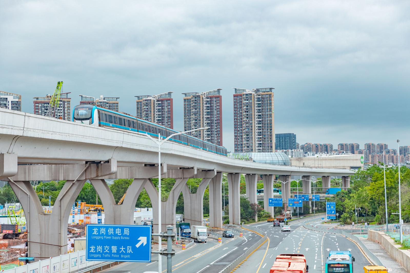 深圳地铁