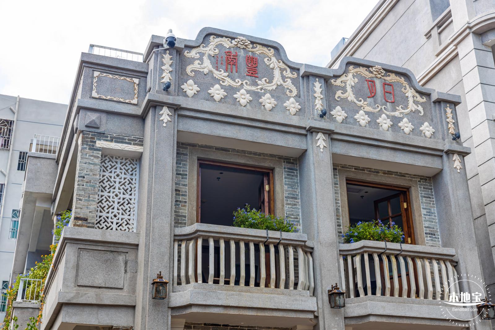 南头古城（旧改后）
