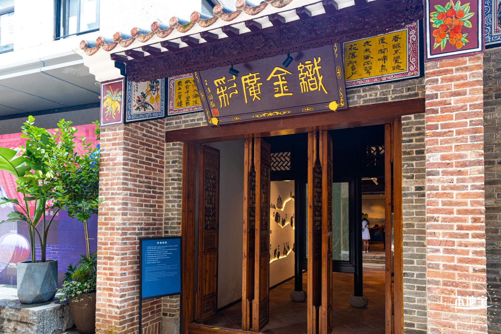 南头古城（旧改后）