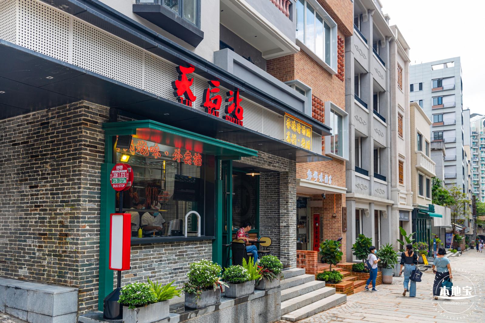 南头古城（旧改后）