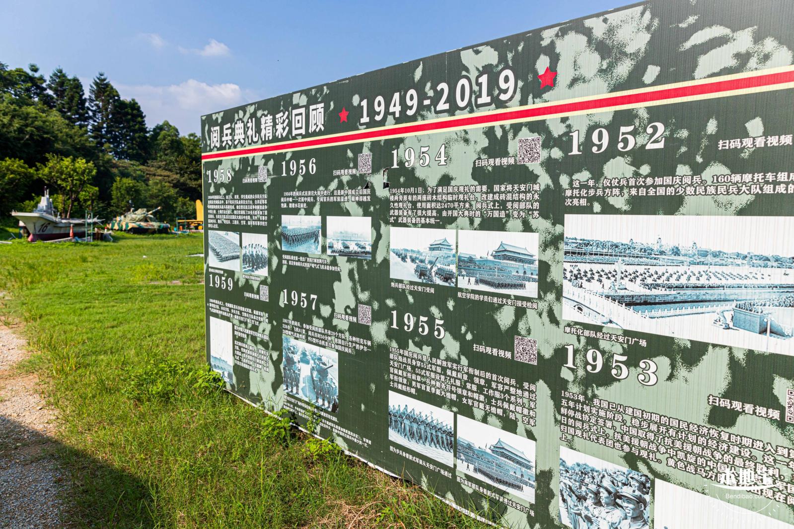 佛山九道谷漂流