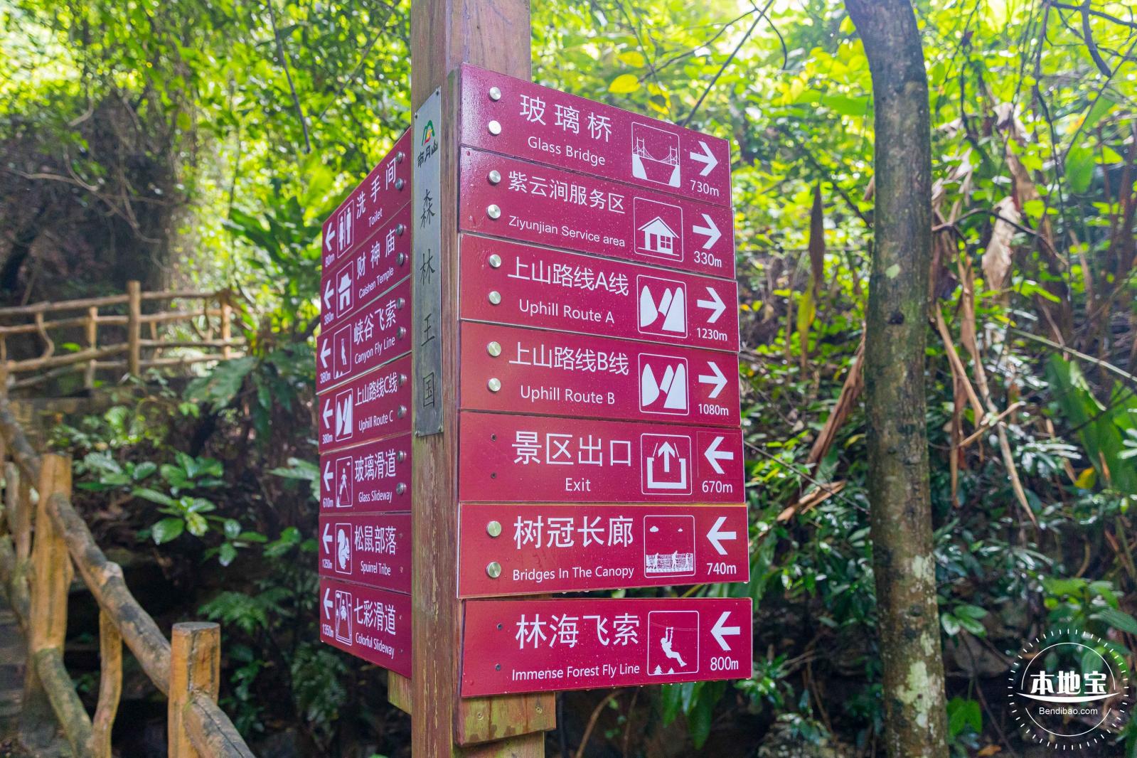 佛山南丹山风景区