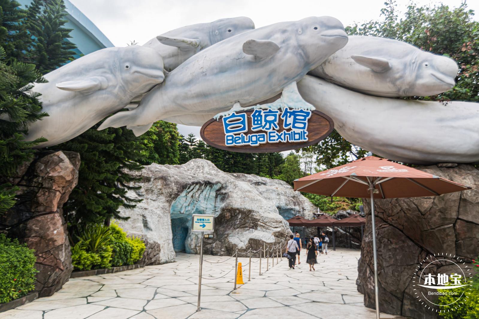 珠海长隆海洋王国