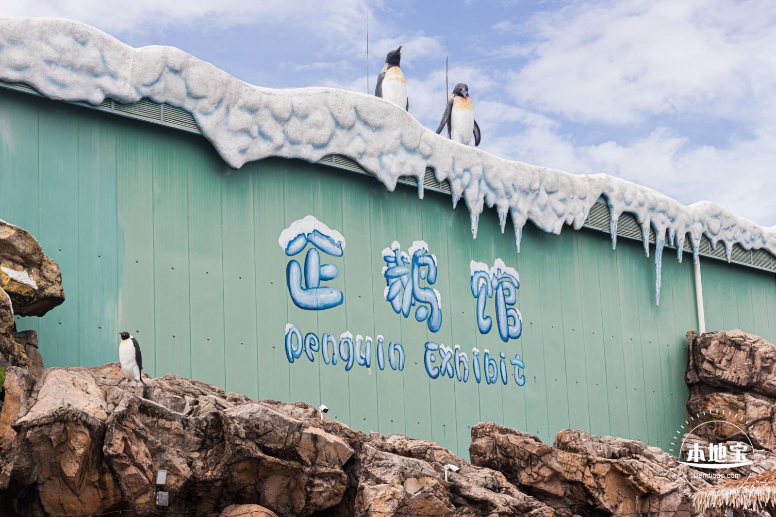 珠海长隆海洋王国