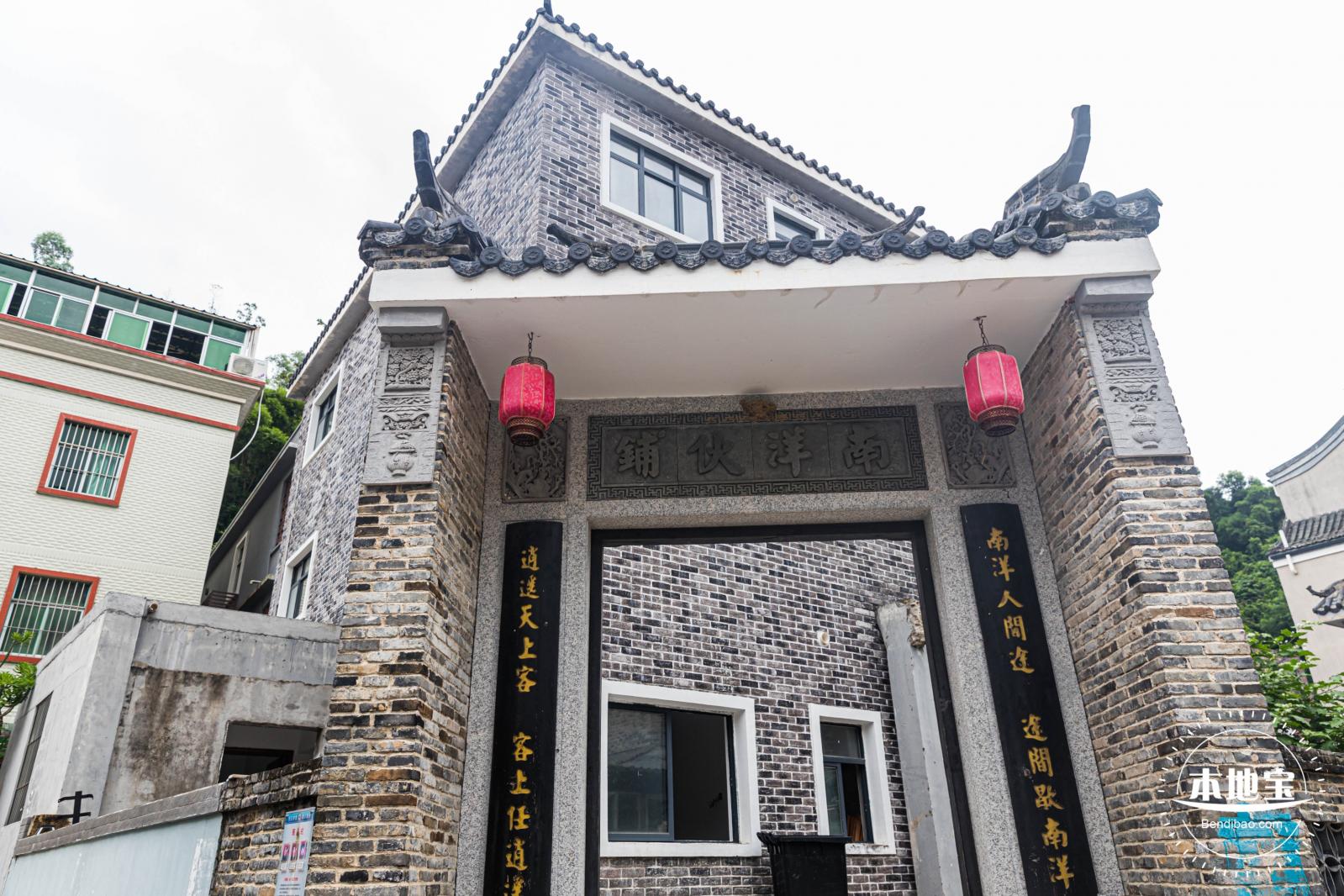 沙鱼涌