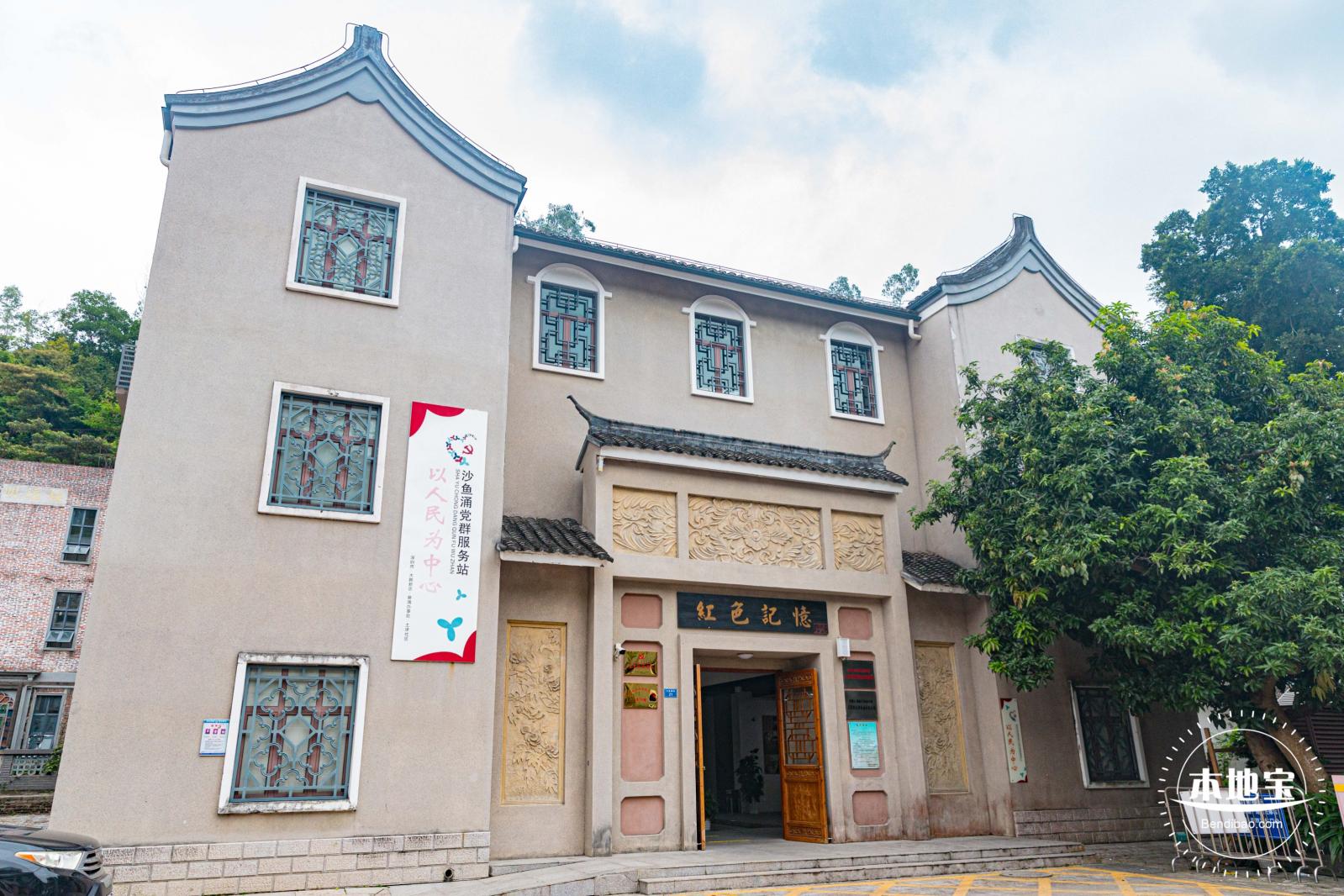 沙鱼涌