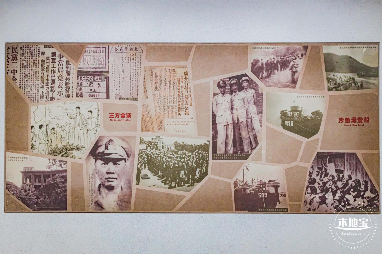 沙鱼涌