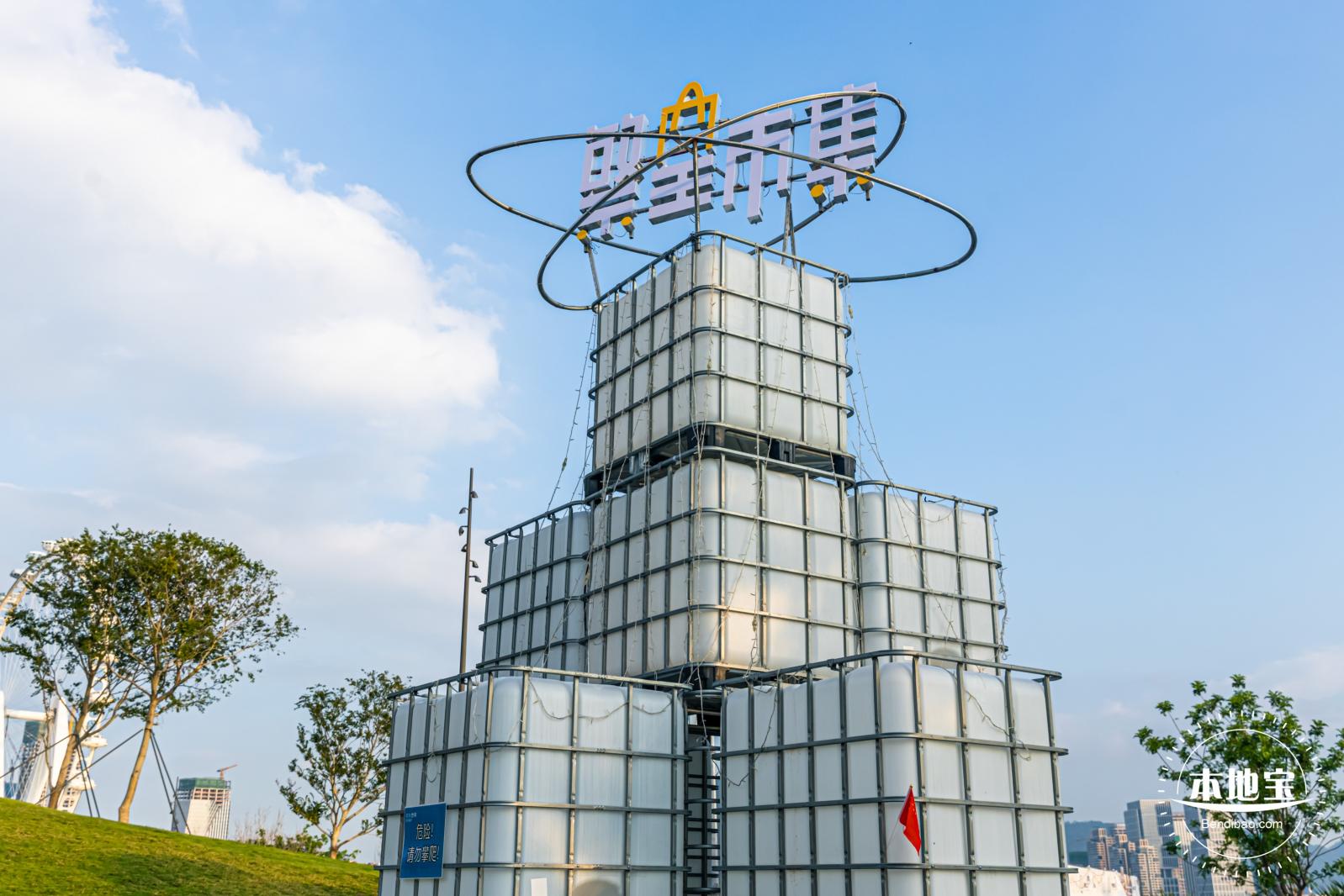 欢乐港湾