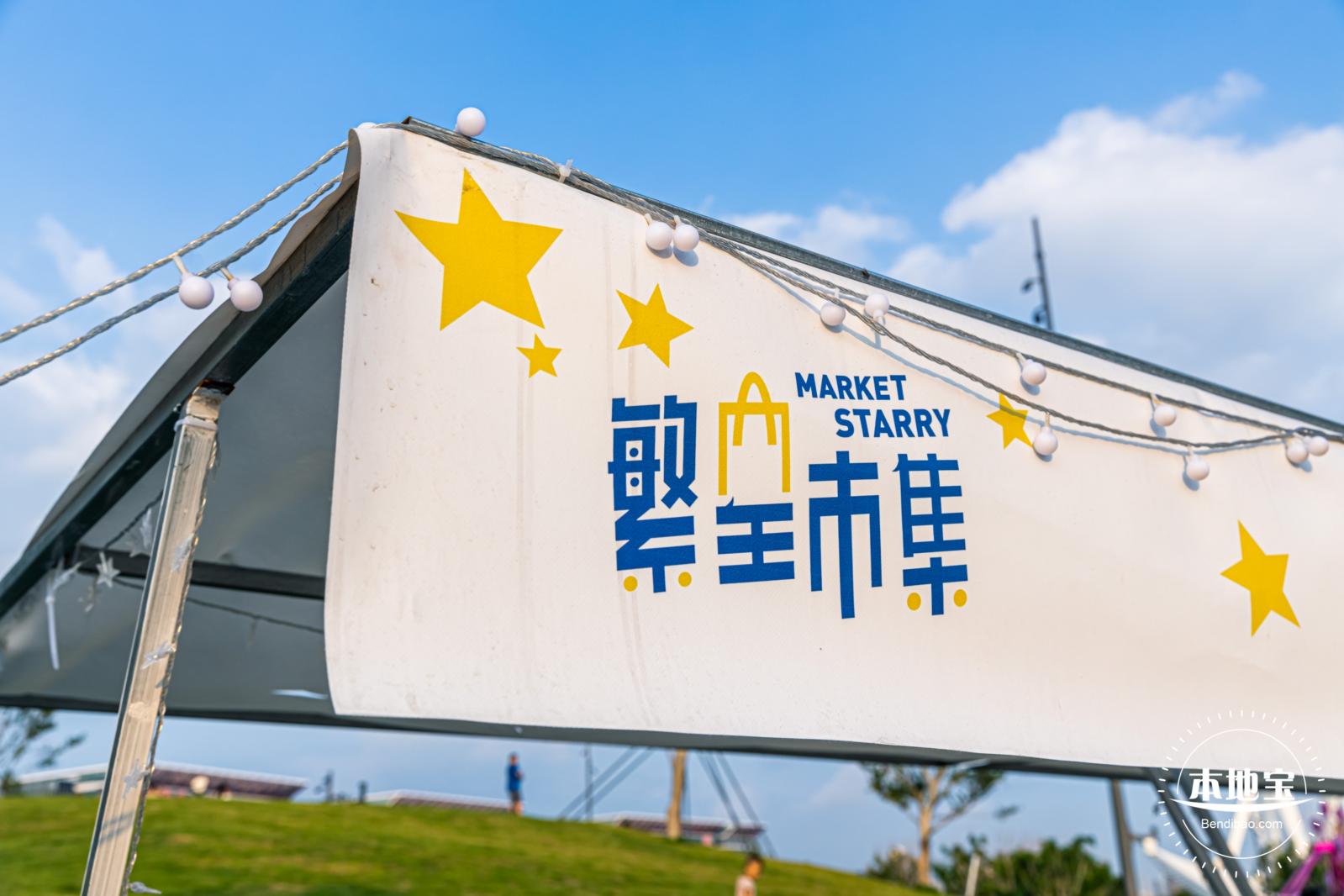 欢乐港湾
