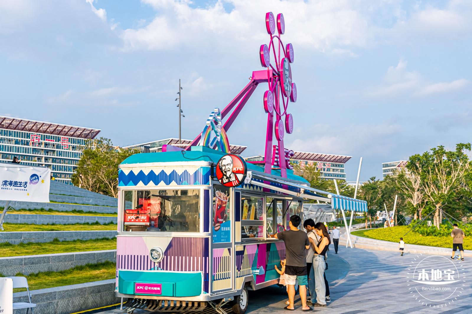 欢乐港湾
