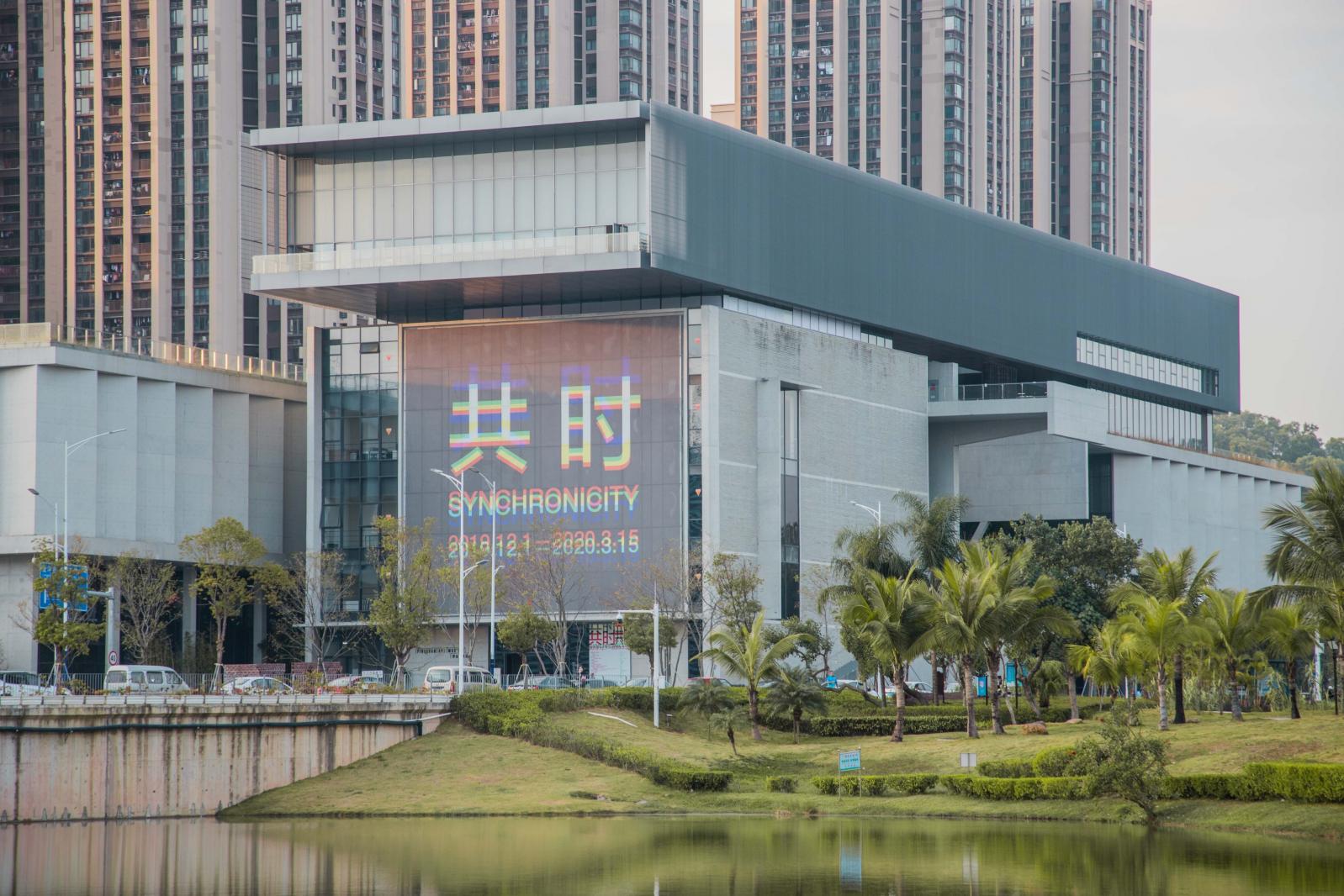 坪山区中心公园