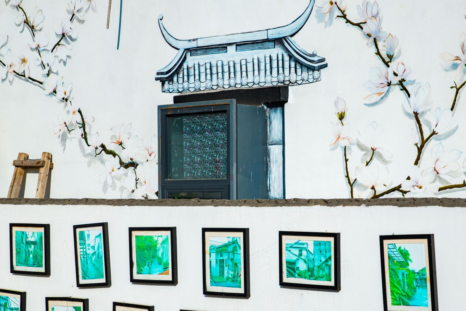 上围艺术村