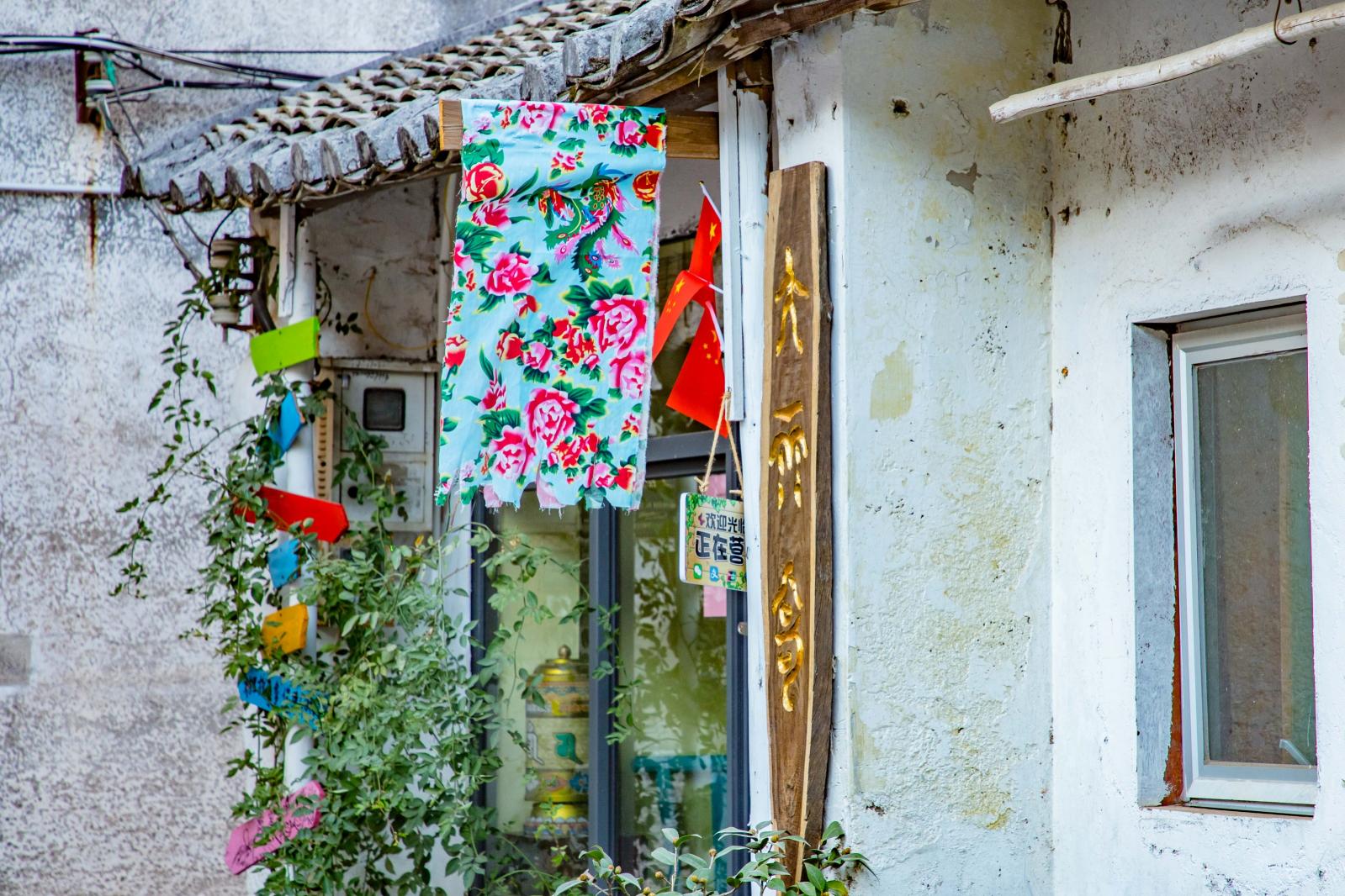 上围艺术村