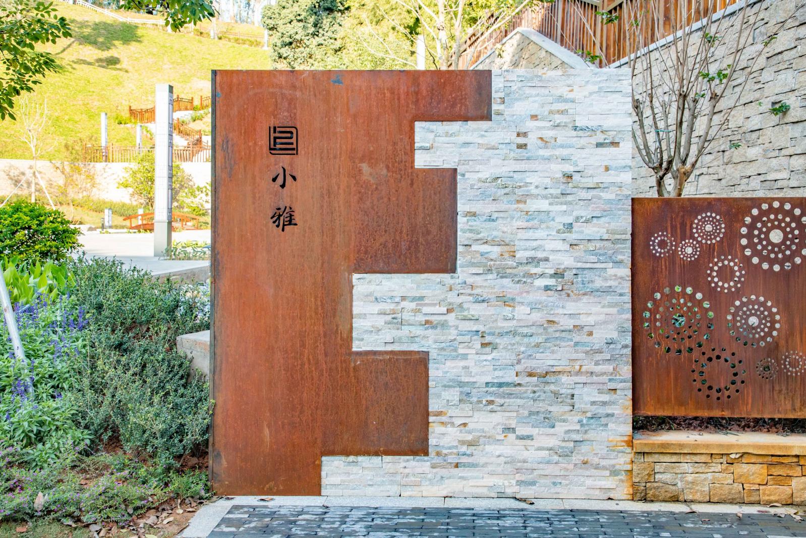 上围艺术村