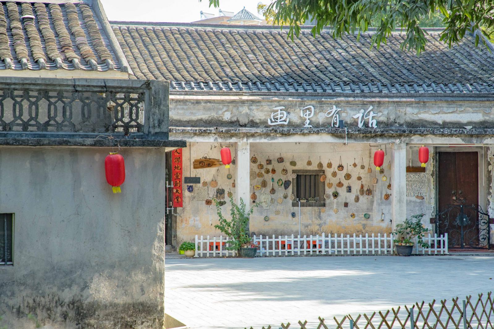 观澜版画村