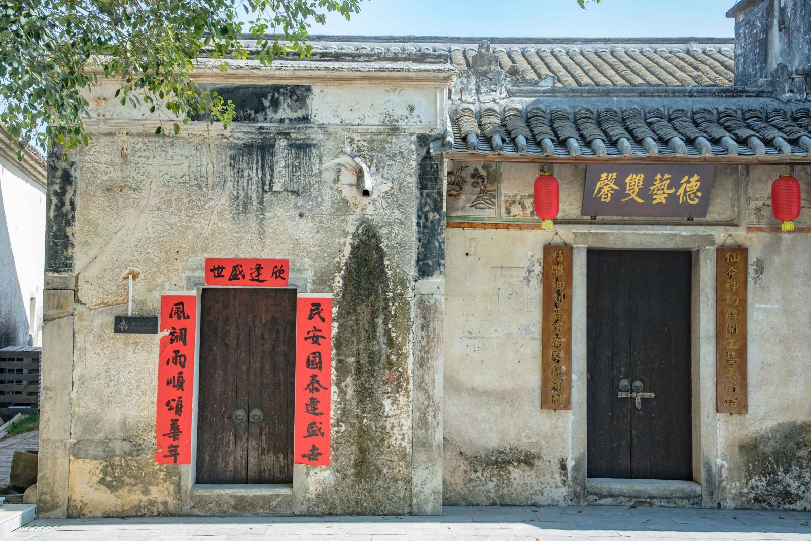 观澜版画村