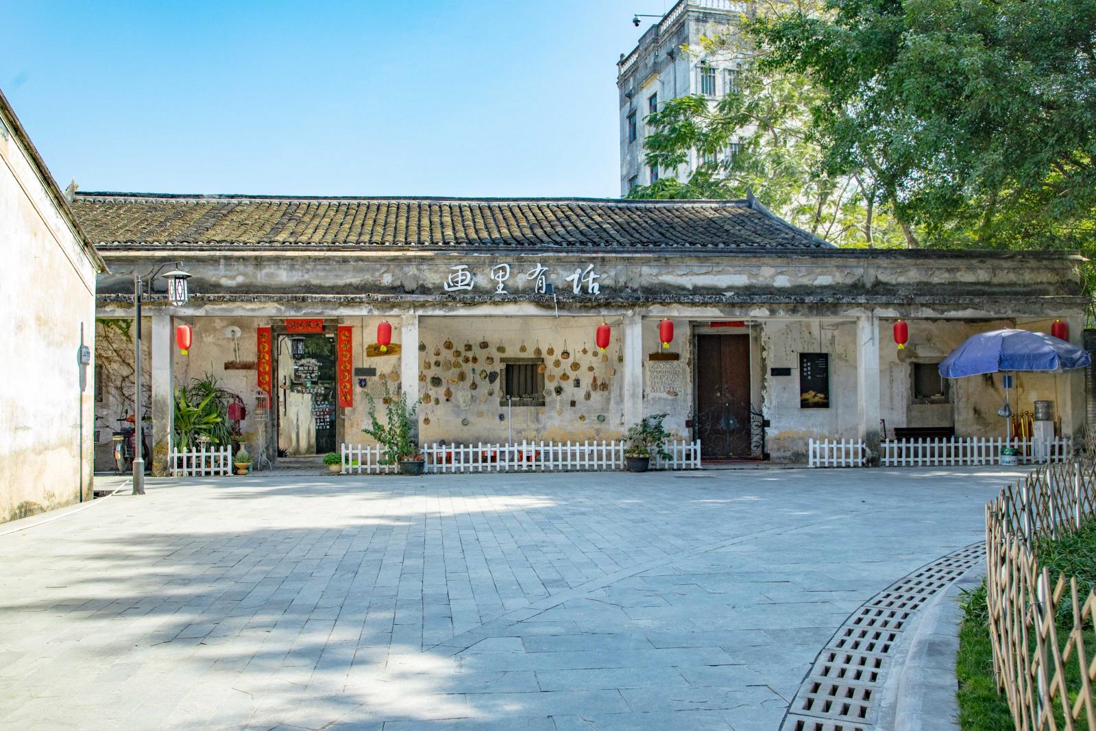 观澜版画村