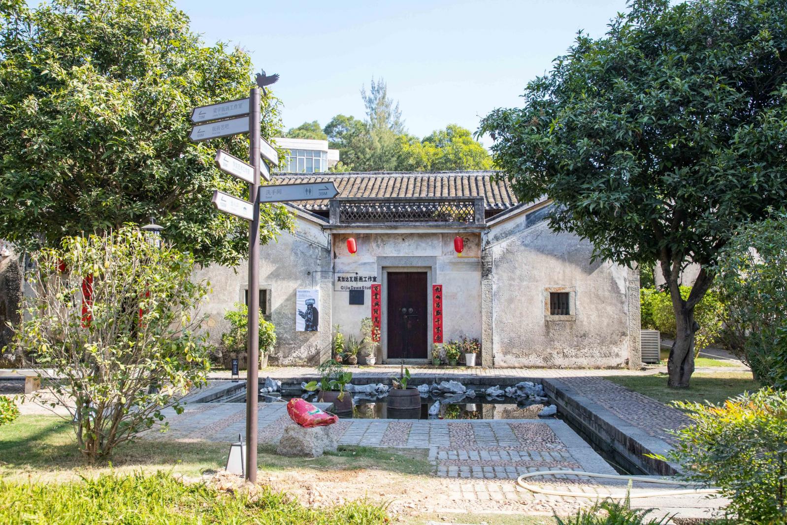 观澜版画村
