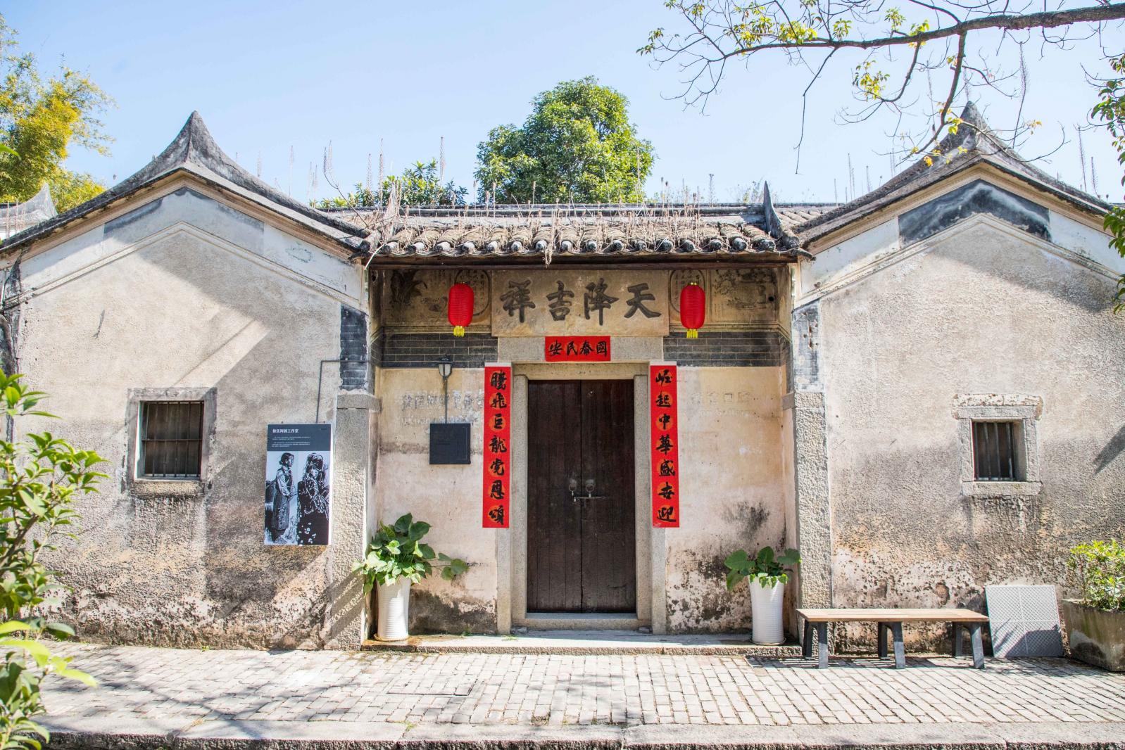 观澜版画村
