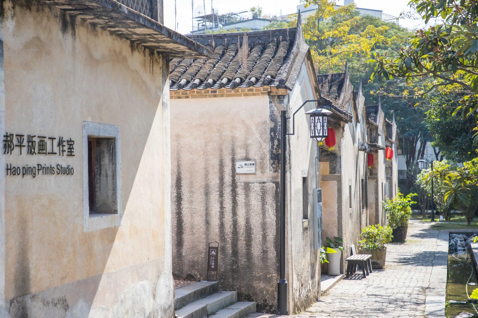 观澜版画村