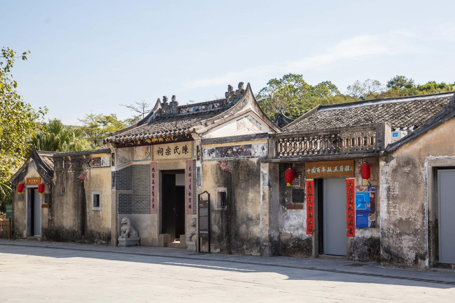 观澜版画村