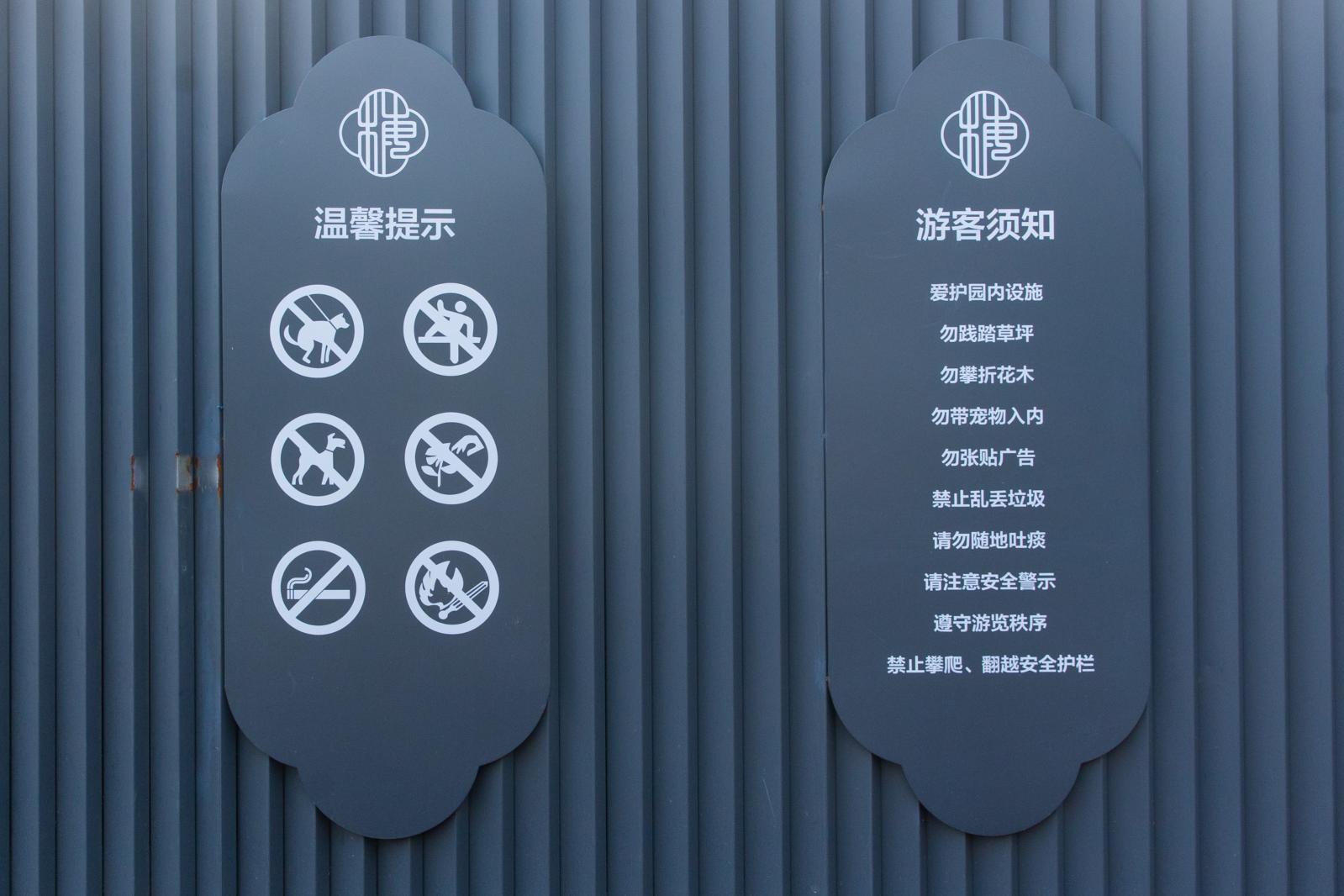 深圳梅园