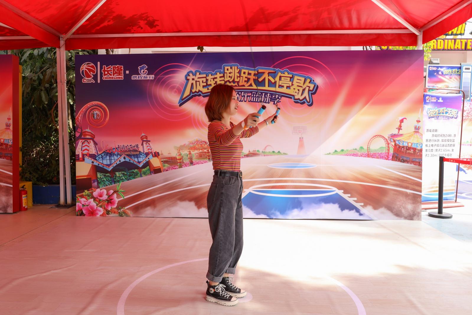 长隆欢乐世界