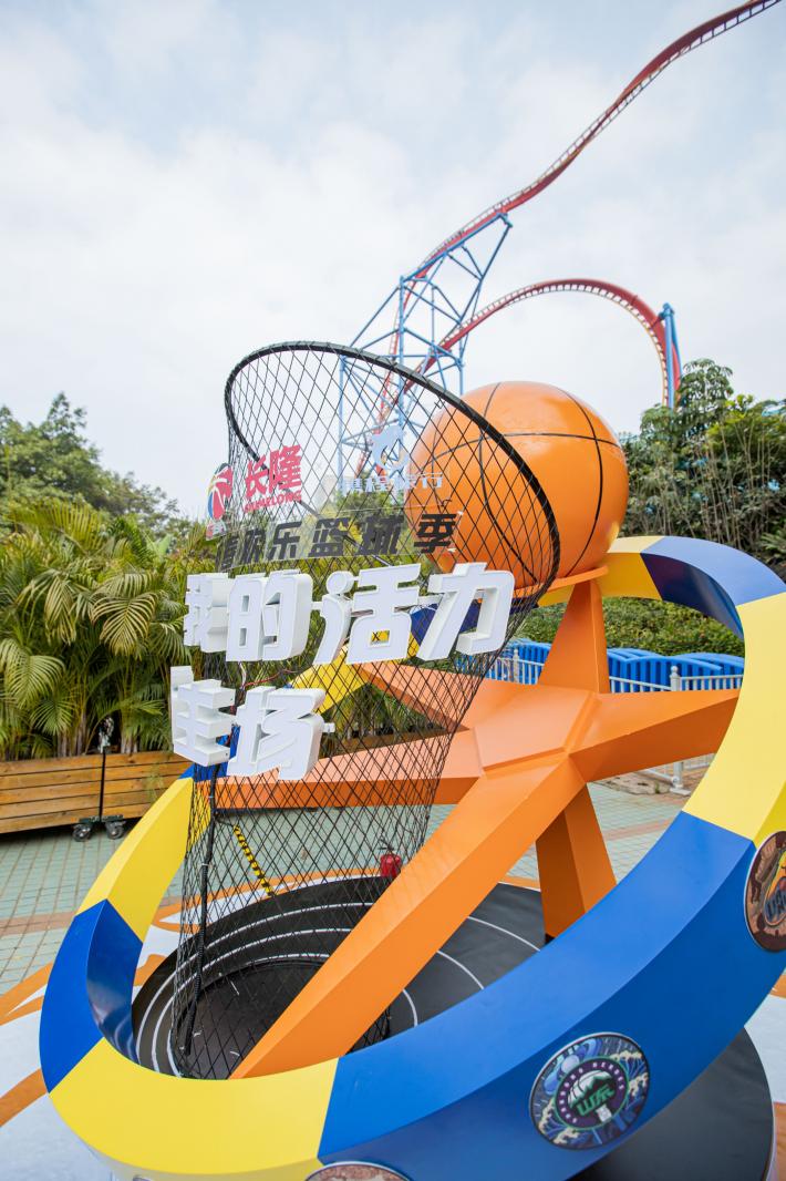 长隆欢乐世界